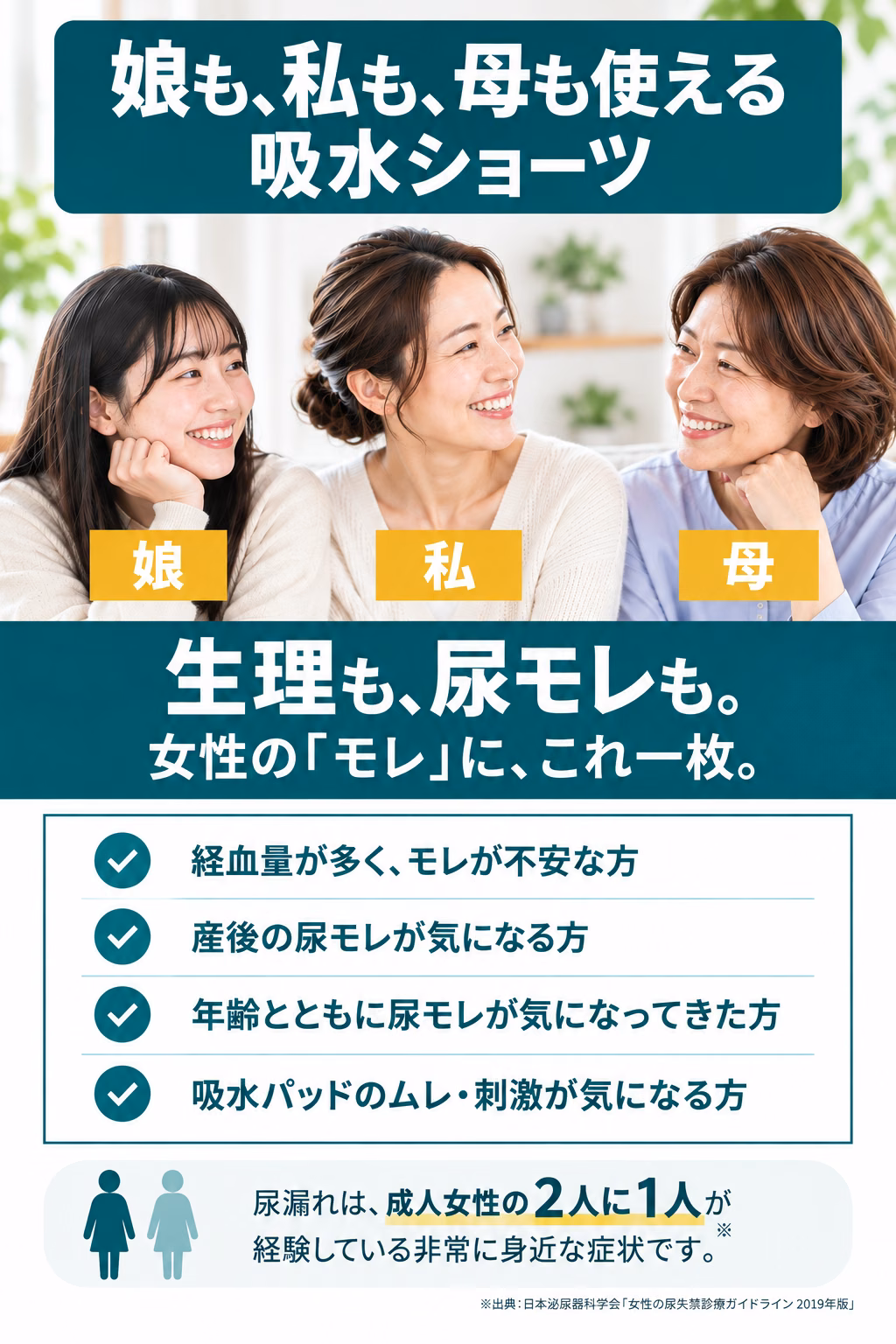 Air moon 商品説明