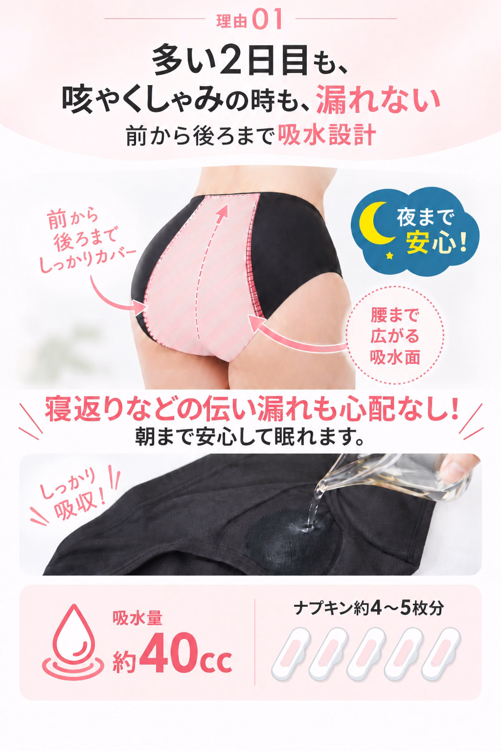 選ばれる理由1