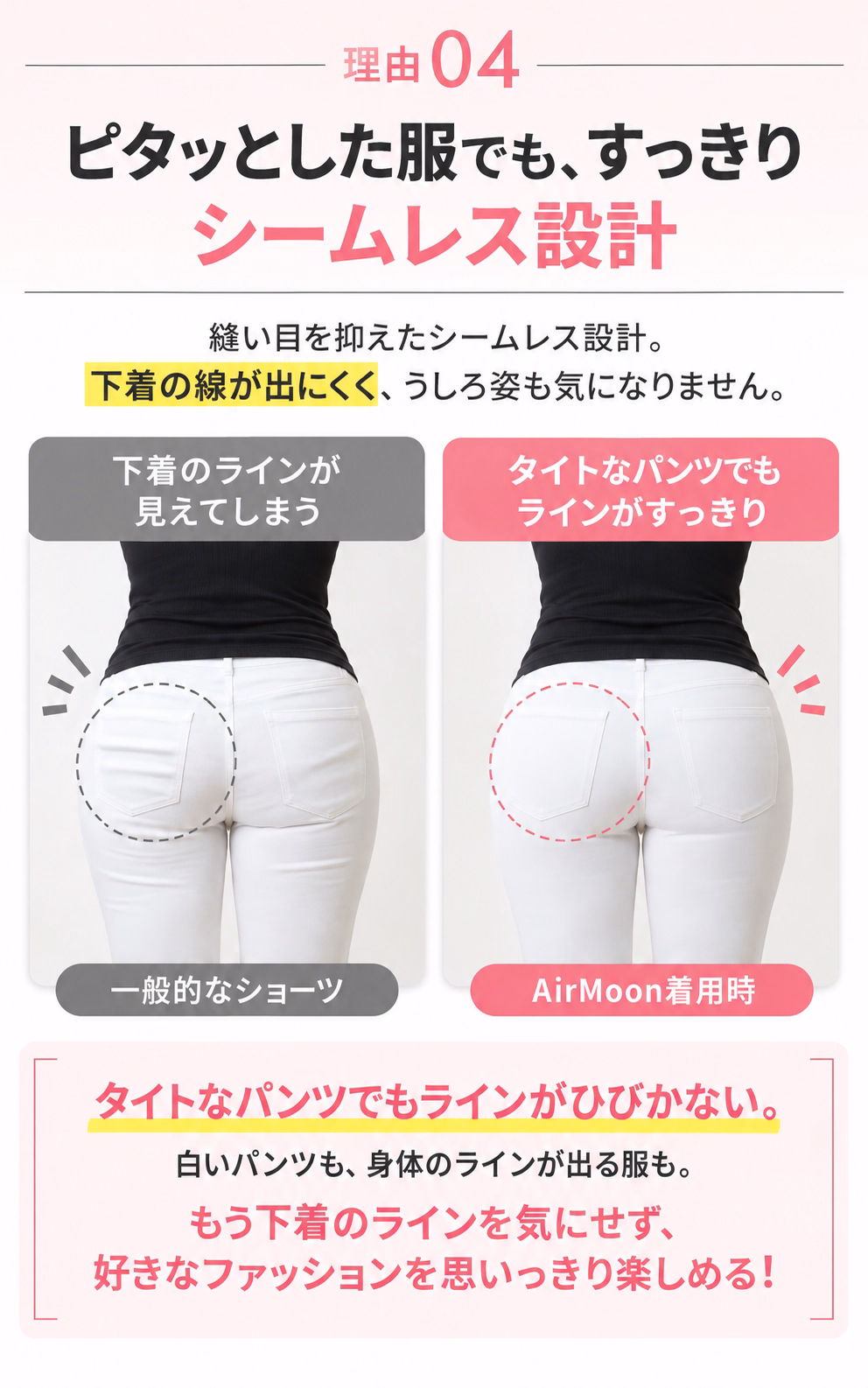 選ばれる理由4